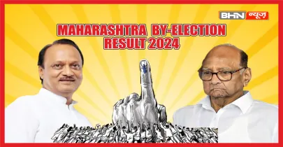 Maharashtra Election Result 2024: अजित पवार ने शरद पवार को दी कड़ी टक्कर 